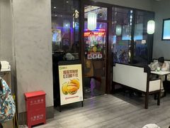 -德克士(前门店)