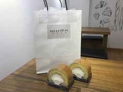 -面包与我Bread Or Me(长城汇店)
