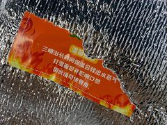 -赛百味SUBWAY(中亭街店)