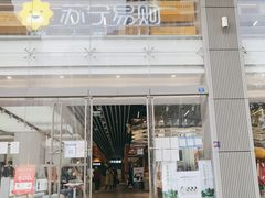 -苏宁易购(成都春熙路店)