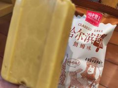 -老鼎丰(靖宇街总店)