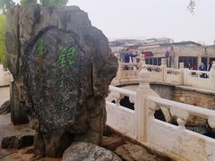 景点-什刹海-后海