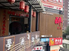 -醉霖生态餐厅(交大店)