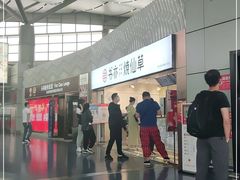 -书亦烧仙草(武宿国际机场店)
