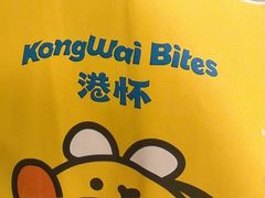 -港怀·香港地道小吃茶饮(京基100店)