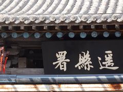 -平遥古城