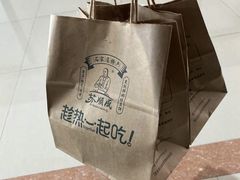 -苏顺成纯绿豆饼(天山大街店)