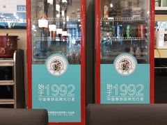 -老昌春饼(迅驰广场店)