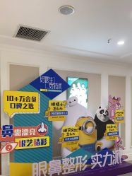 点击看大图 体验前-万州华美紫馨整形美容医院