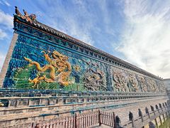 -九龙壁