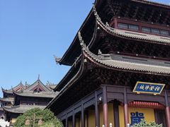 -重元寺