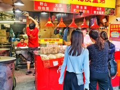 -高记福桂桂花糖炒栗(鼓楼店)