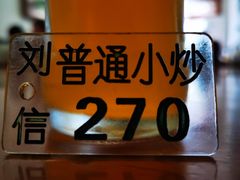 -刘信牛羊肉小炒泡馍(回民街店)