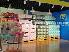 -麦德龙(包河店)