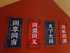 -聚味瞿记·龙虾堂(天元店)