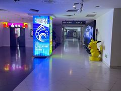 -金逸影城(大悦城IMAX激光店)