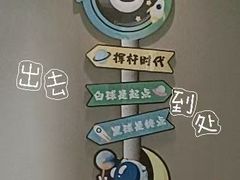 -九号温泉生活馆