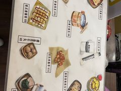 -藤原肠粉店