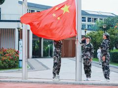 -杭州学军中学海创园学校