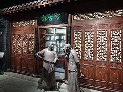 -烟台市博物馆