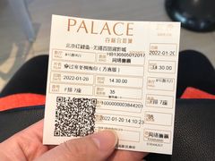 -百丽宫影城(CGS激光苏宁广场店)