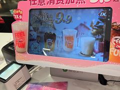 -DQ·蛋糕·冰淇淋(五棵松万达店)