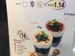 -TPLUS茶家(淮海店)