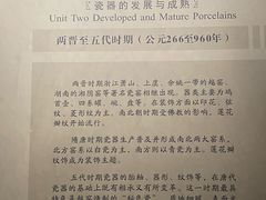 -荆州博物馆