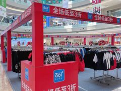 -港悦广场
