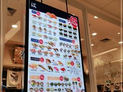 -濱寿司(高新伊藤店)