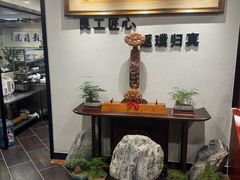 -颜家菜·鲁菜世家(大明湖店)