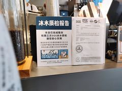 -喜茶(东莞汇一城店)