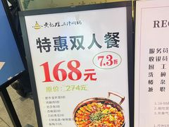 -黄记煌三汁焖锅(欢乐海岸店)