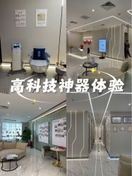 -菊子小颜·日式整骨·产后管理