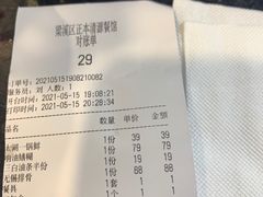 -西新饭店(城中店)