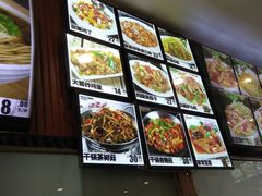 -老王四季抻面(南六东路店)