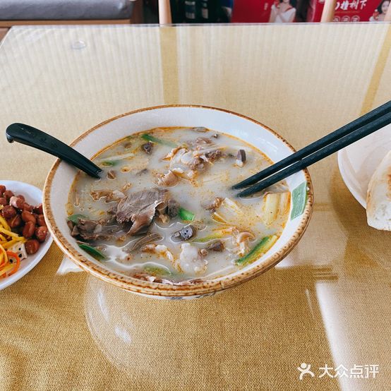 梅记羊汤(总店)