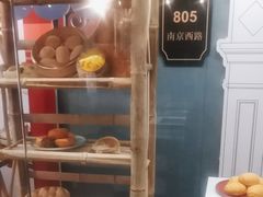 -王家沙点心店(南京西路总店)