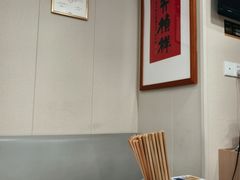 -老地方面馆(思南路店)