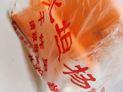 -北坦杨家干炸里脊(总店)