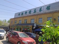 -润德轩清真菜馆(宏大路店)