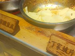 -丁家坡洋芋·观音桥好吃街A区(全国总店)