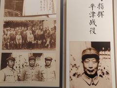 -聂荣臻元帅陈列馆