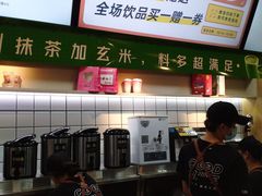 -古茗(东鼓道店)