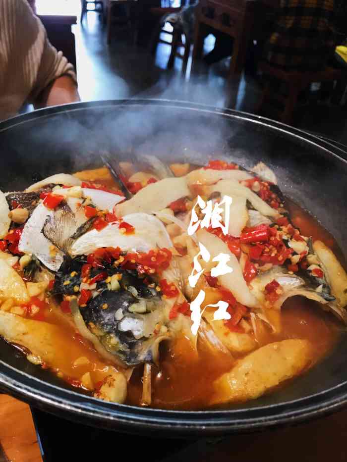 湘江红(莲花南路店)