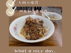 -小狗面馆·杭帮拌川·片儿川(大沽路店)