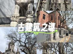 -王府井天主教堂