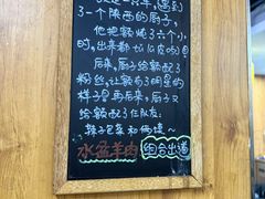 -长安后宰门水盆羊肉(新都心店)