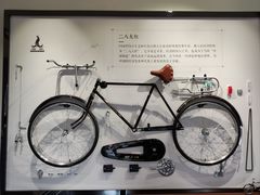 -华山263老字号品牌馆