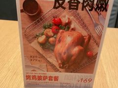 -乐凯撒披萨(海岸城店)